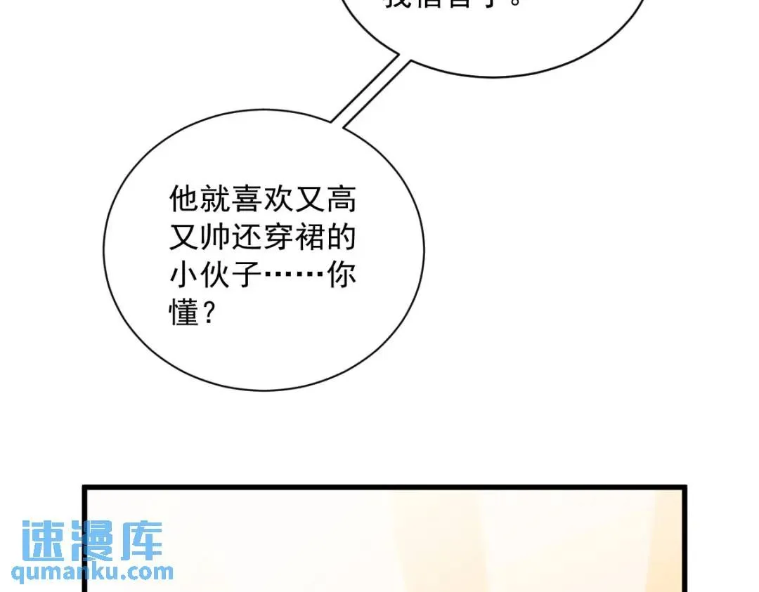 056 去买小裙子！23