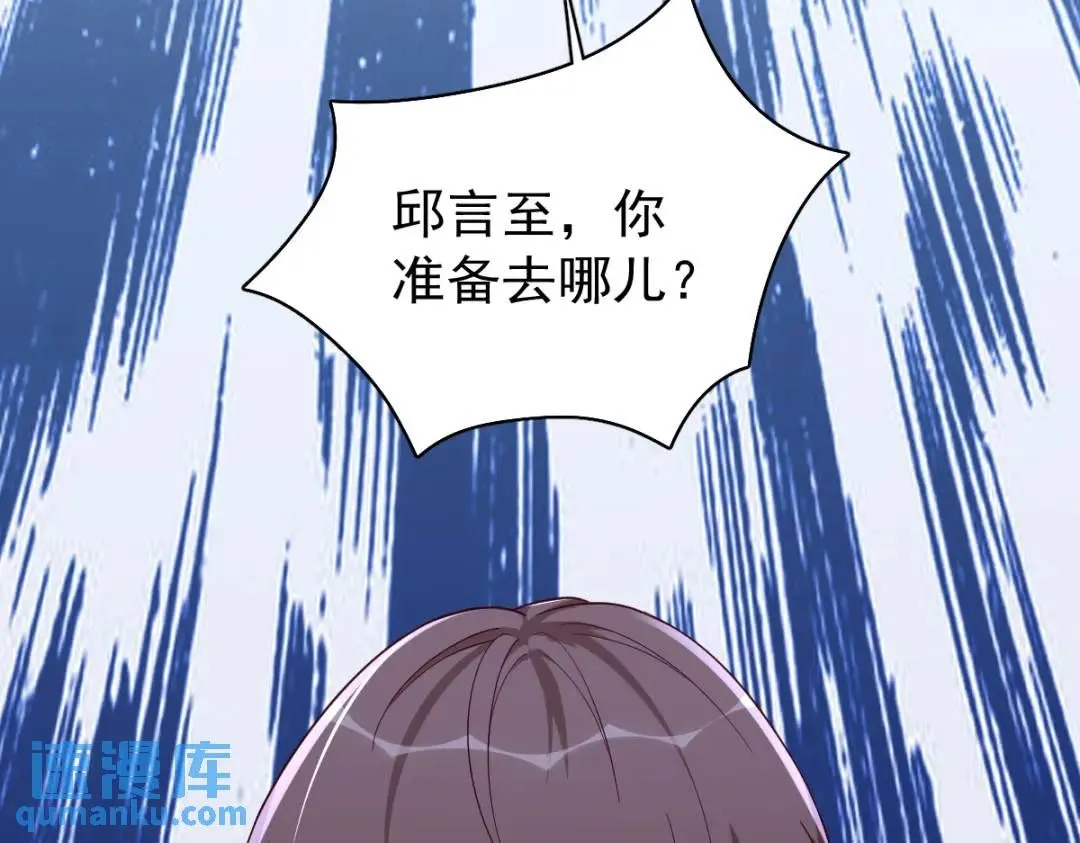 070 他疯了我才安全？67