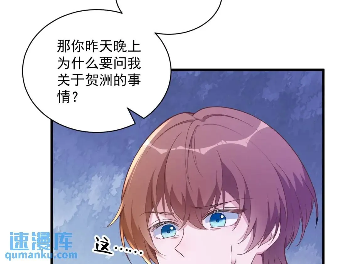 064 我们准备结婚了59