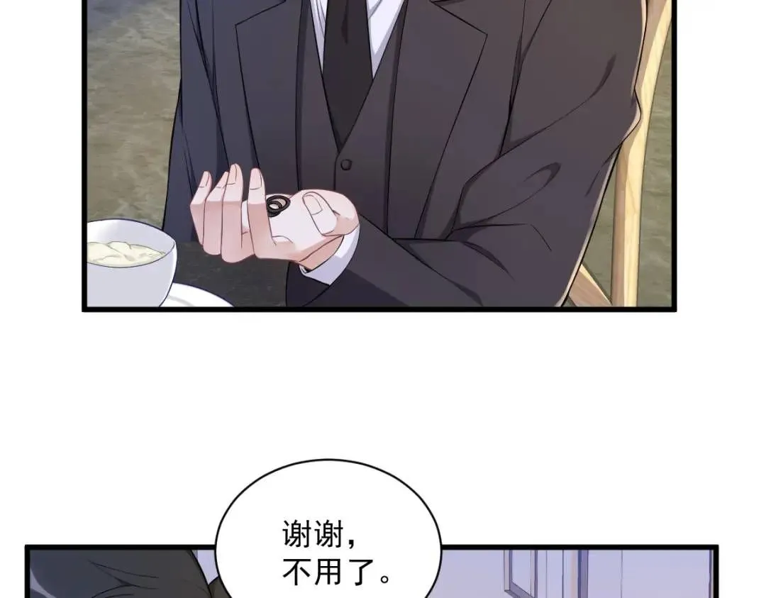 058 攻心计5