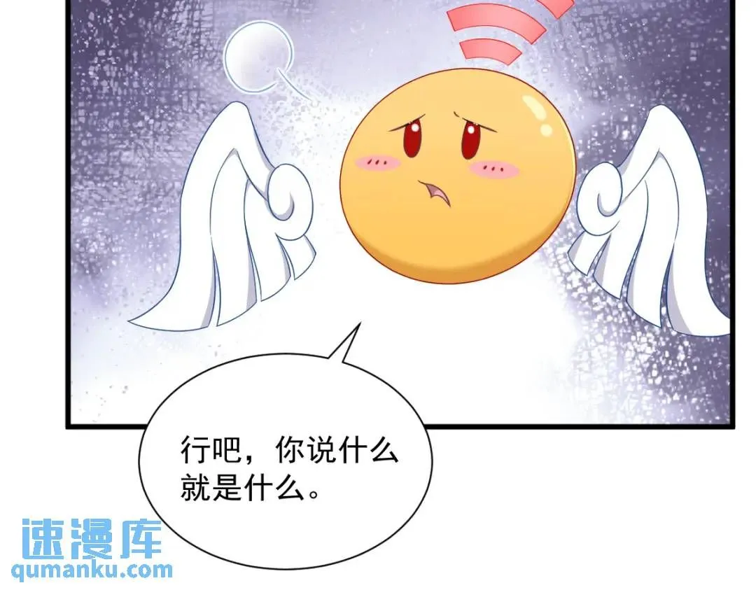 078 惊天的秘密56