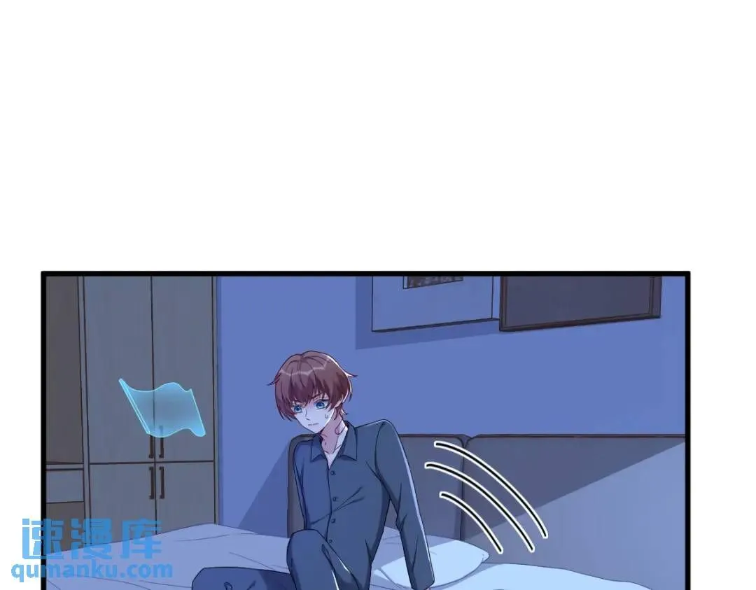 070 他疯了我才安全？63
