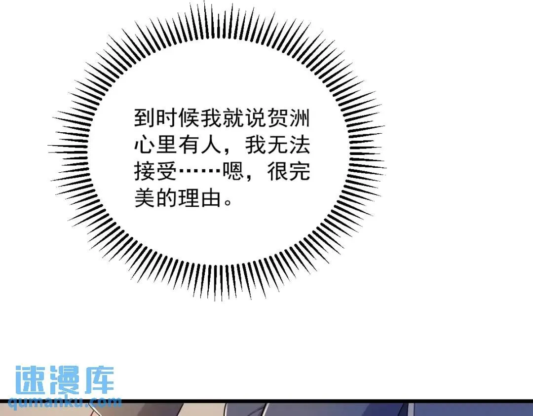 065 失控的NPC12