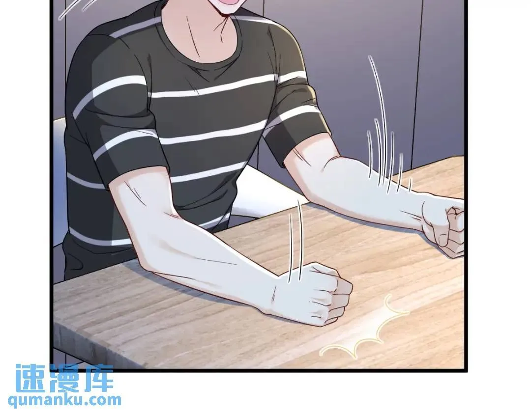 090 你学长脸都黑了57