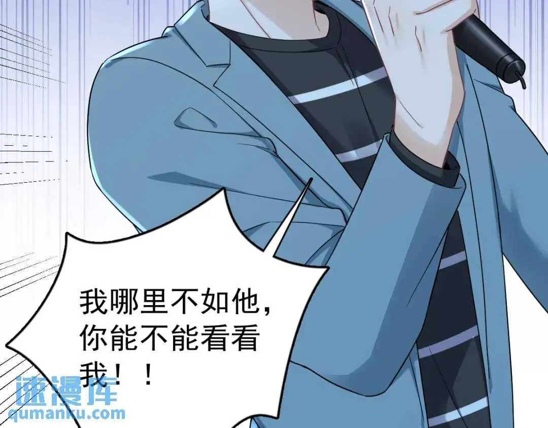 079 无意间触发了支线剧情？60