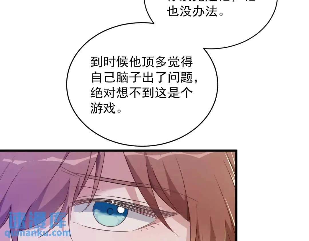 062 我好渣啊70