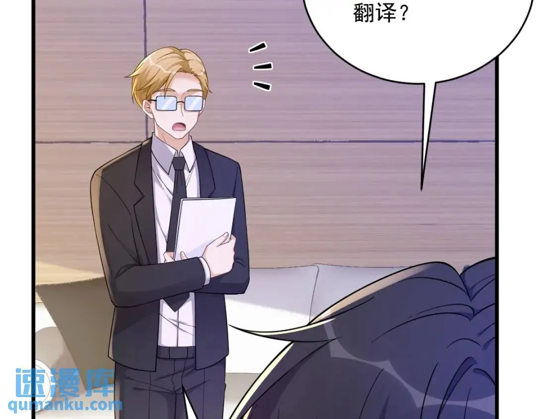061 漫漫寻妻路45