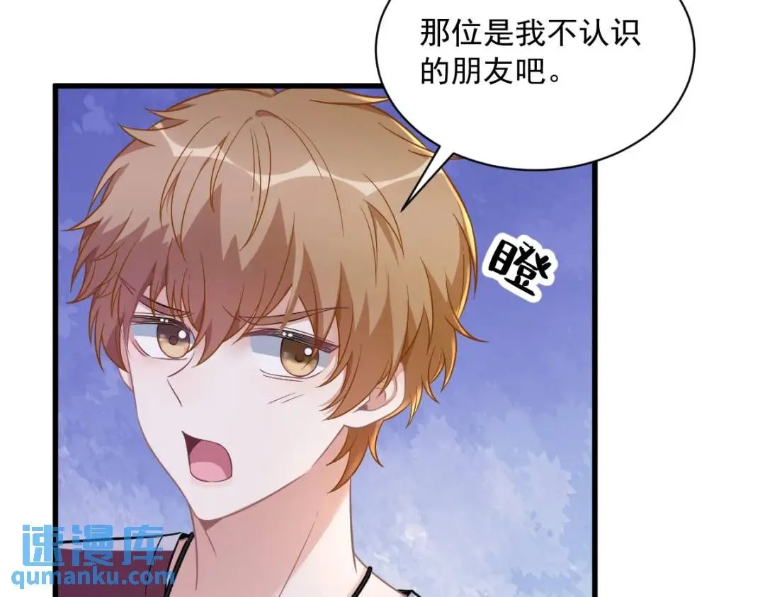 075 三个男人一台戏64