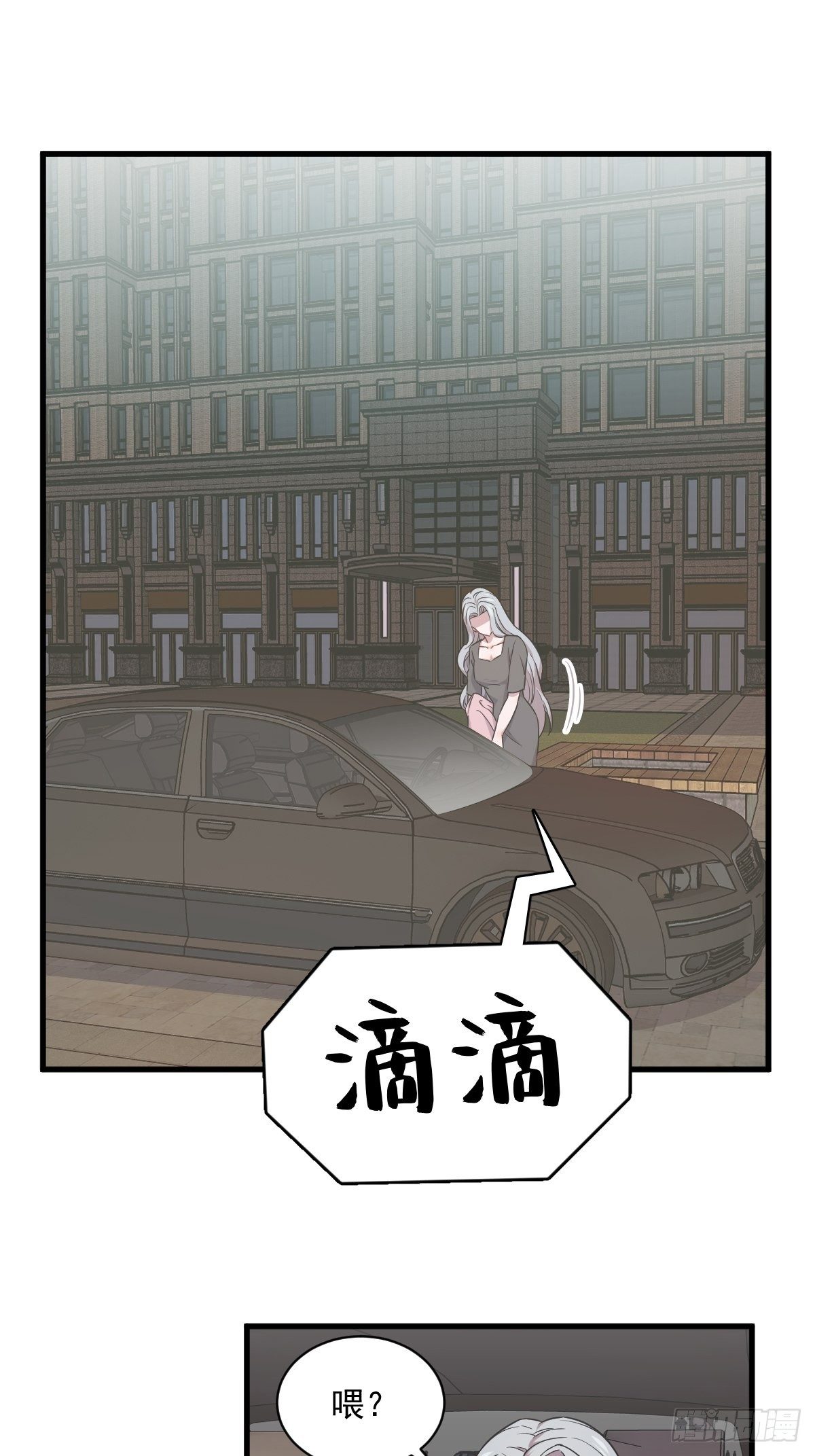 第28话 我们一点都不契合！2