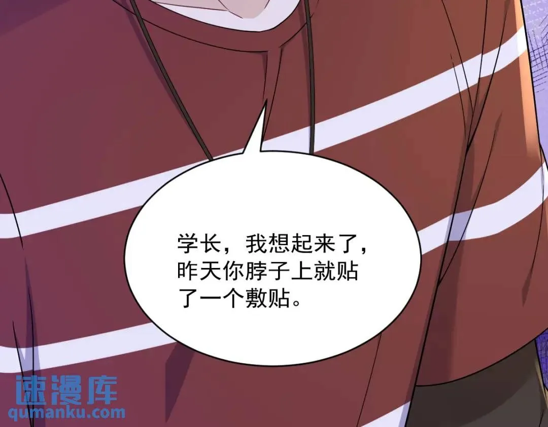077 又又又要翻车？66