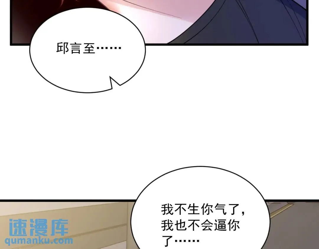 068 爱人之死11