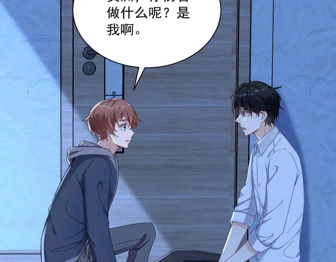 071 反抗系统41