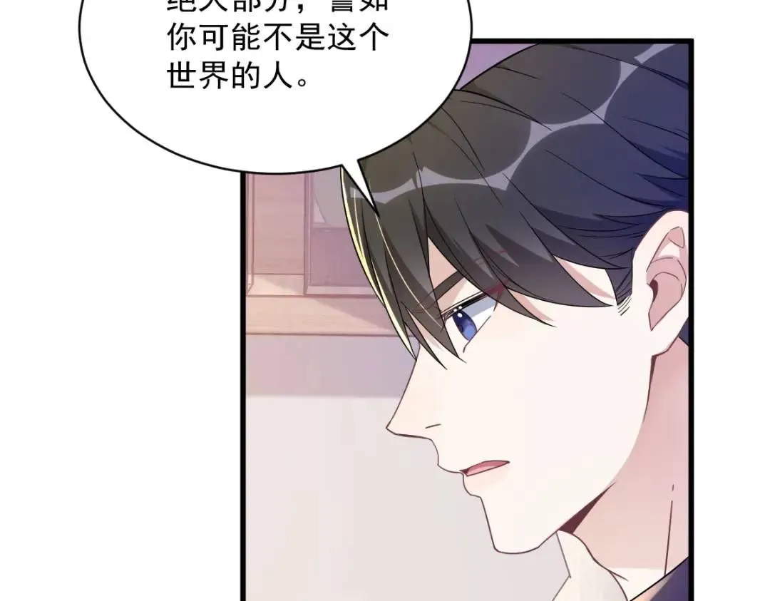 088 留下14