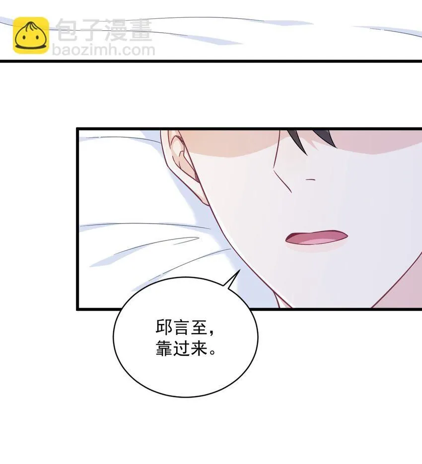 141 一吻报答25