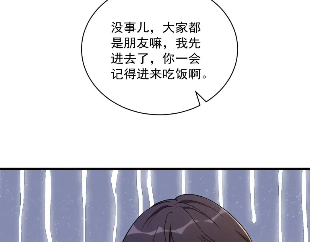 057 你不记得我么？19