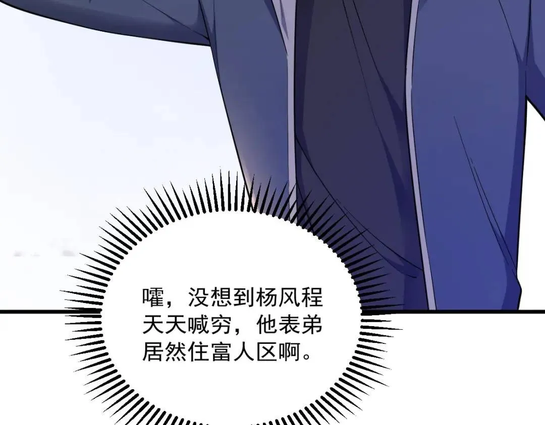 068 爱人之死57
