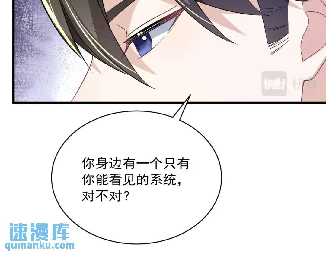 088 留下16