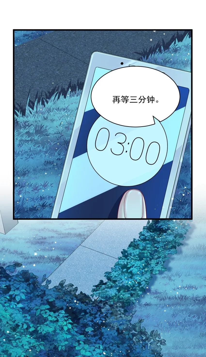 107 你只是一个虚拟角色2