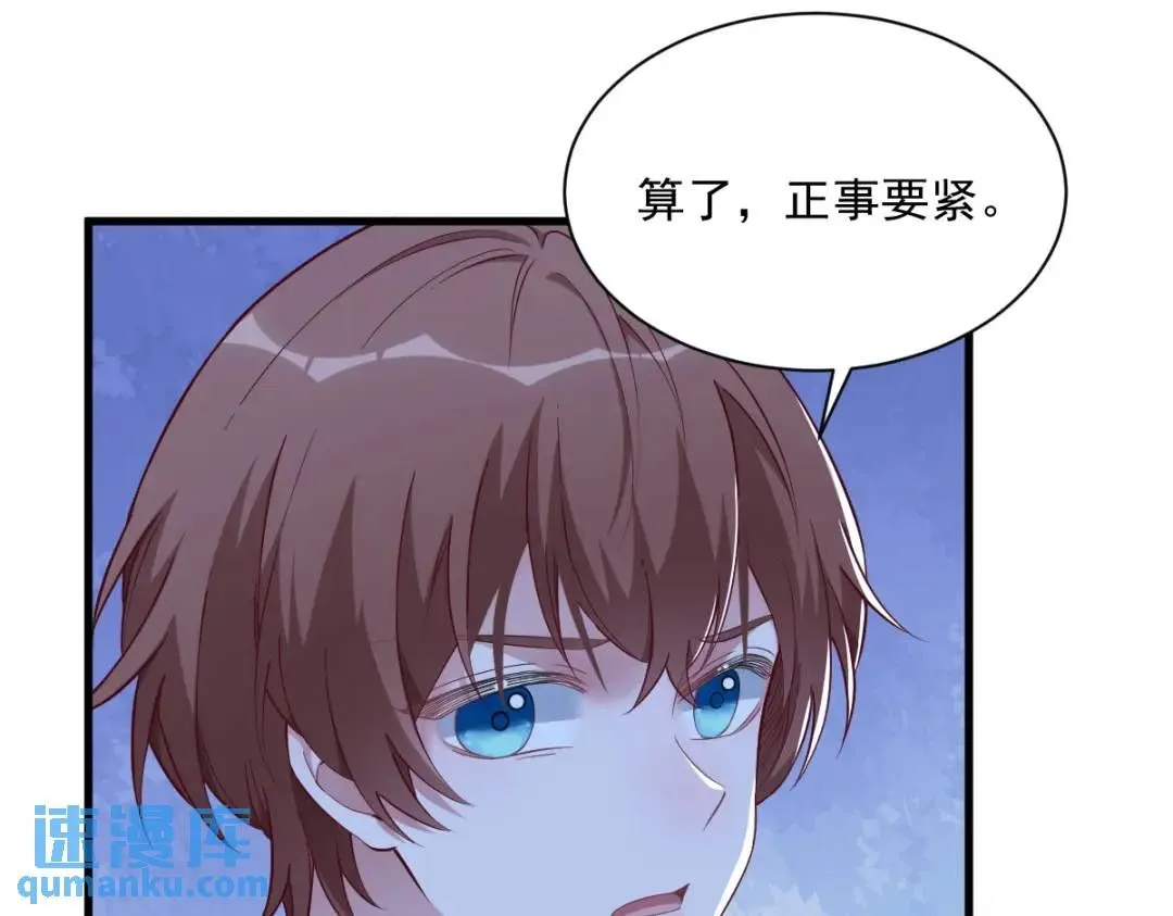 062 我好渣啊7