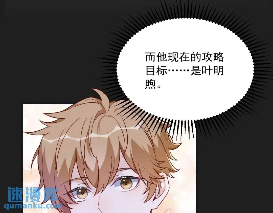 087 逐渐逼近的真相73