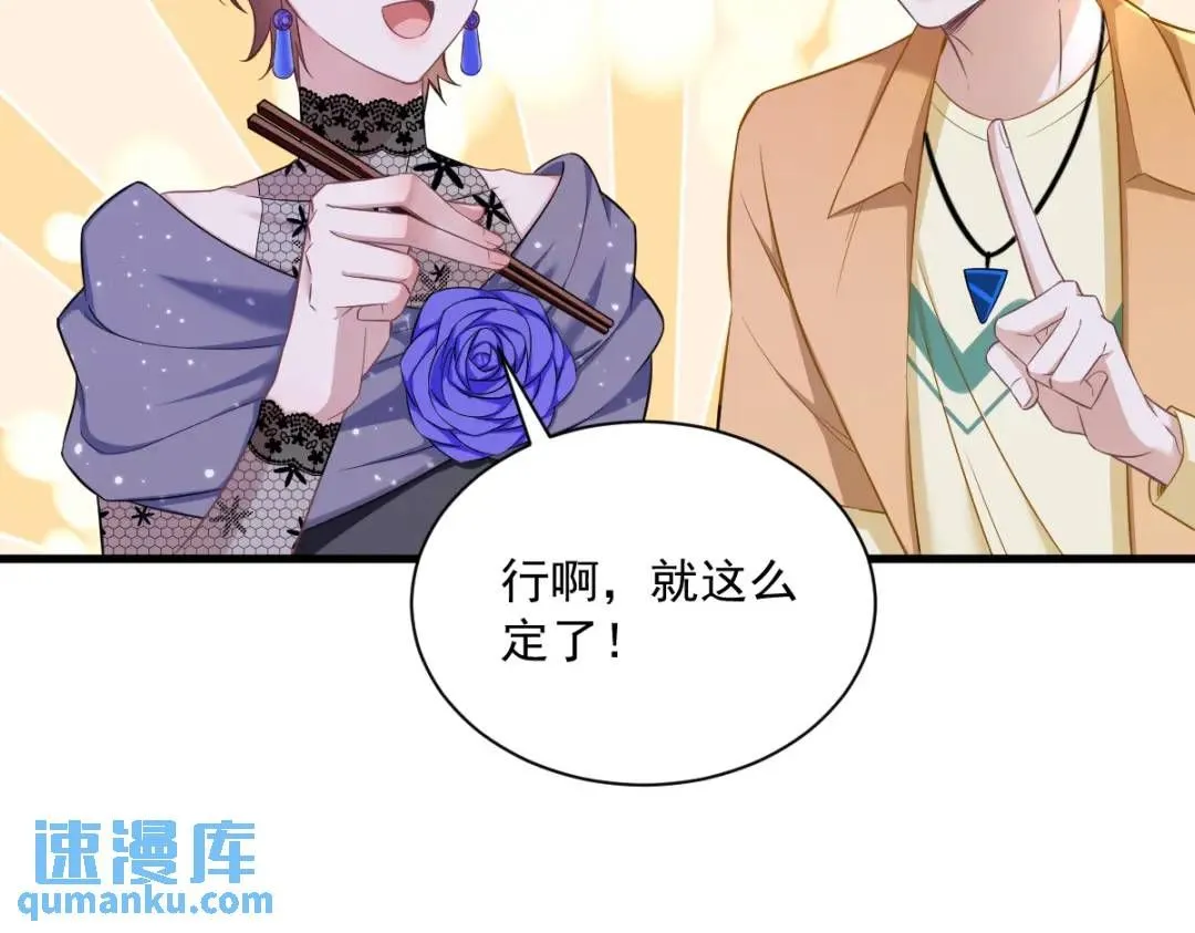 058 攻心计19