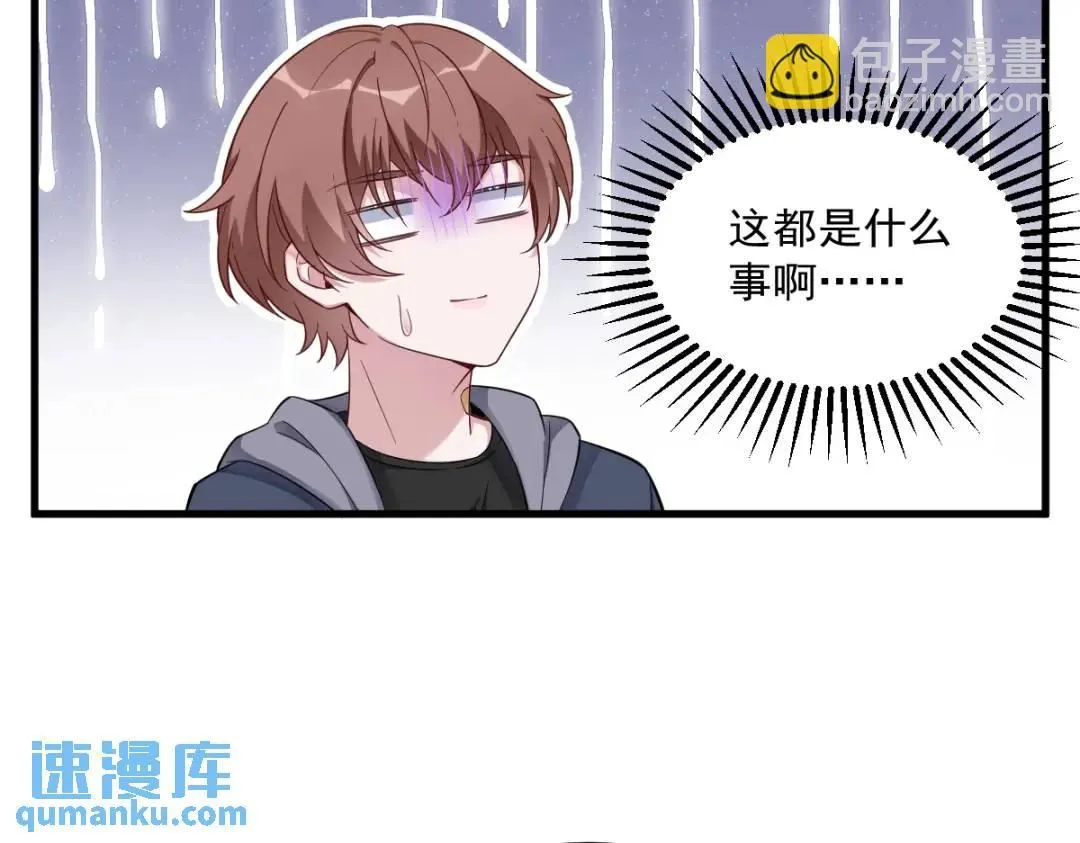 075 三个男人一台戏42