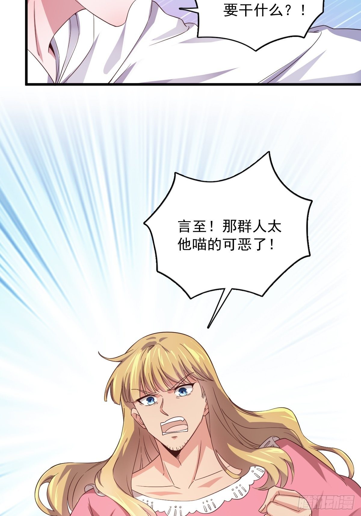 第1话 舔到最后应有尽有13