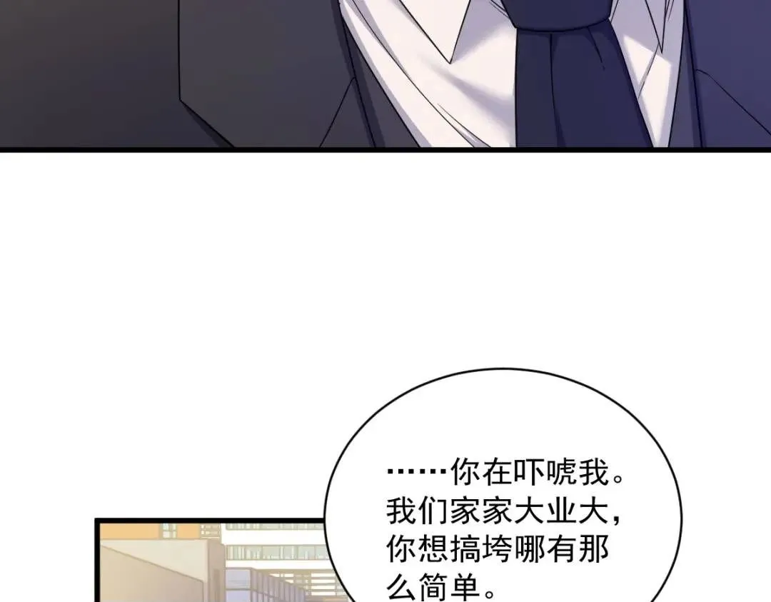 065 失控的NPC49