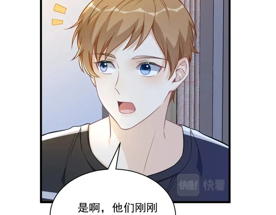 089 败露了！83