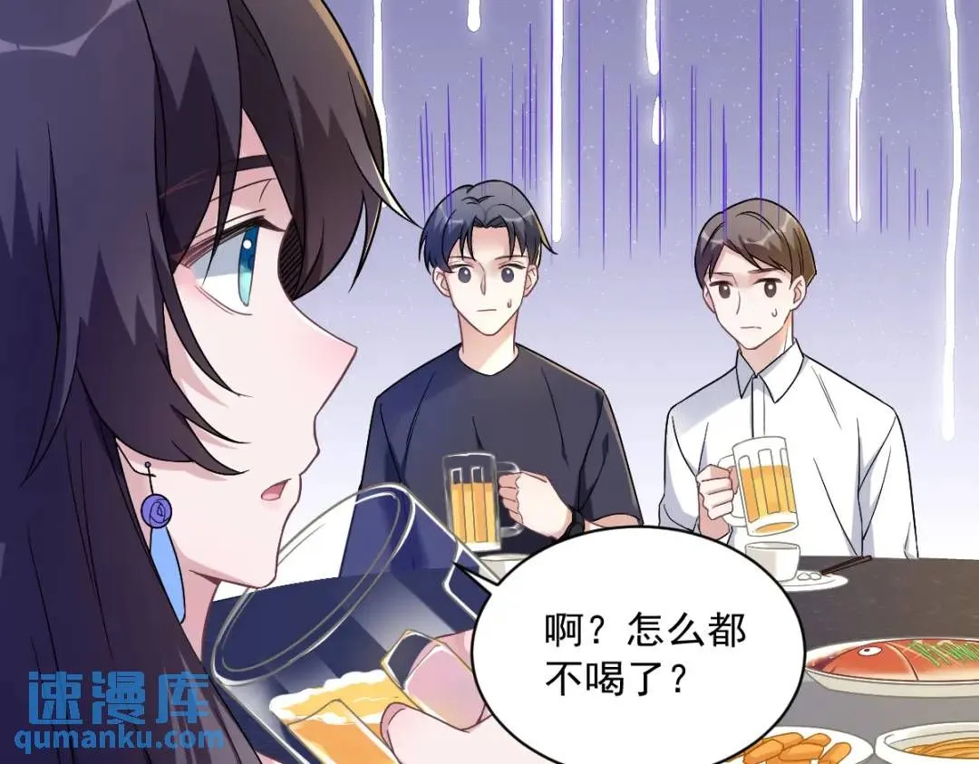 057 你不记得我么？28