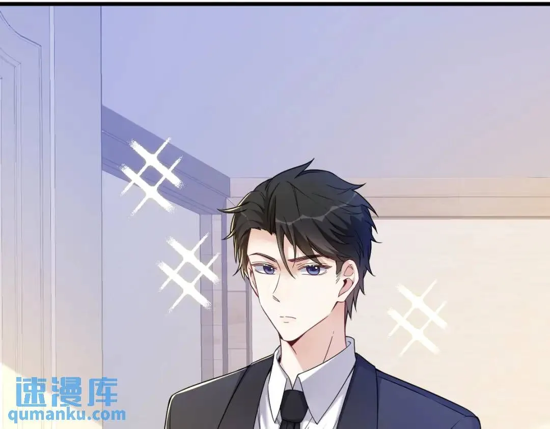 063 恋爱了？！9