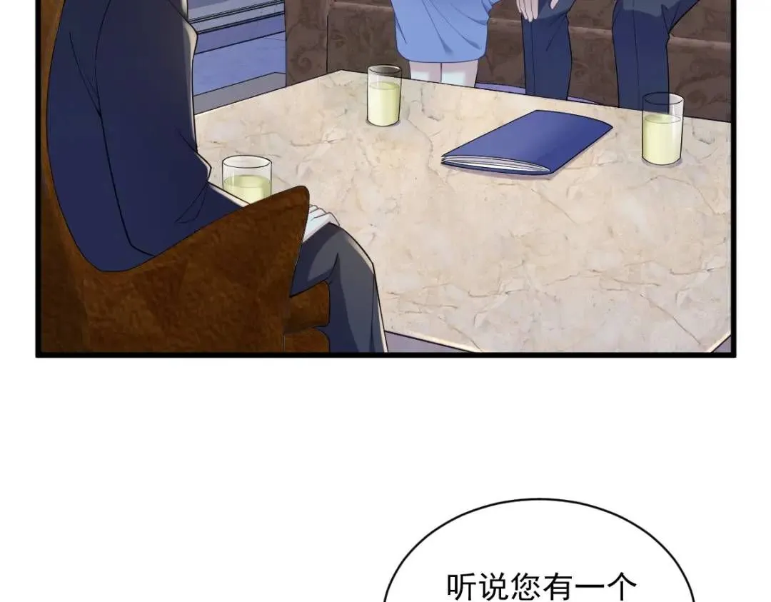 061 漫漫寻妻路8
