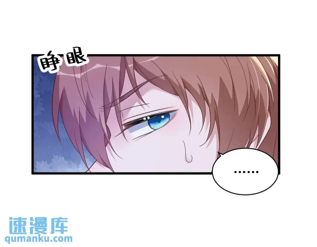 084 针锋相对55