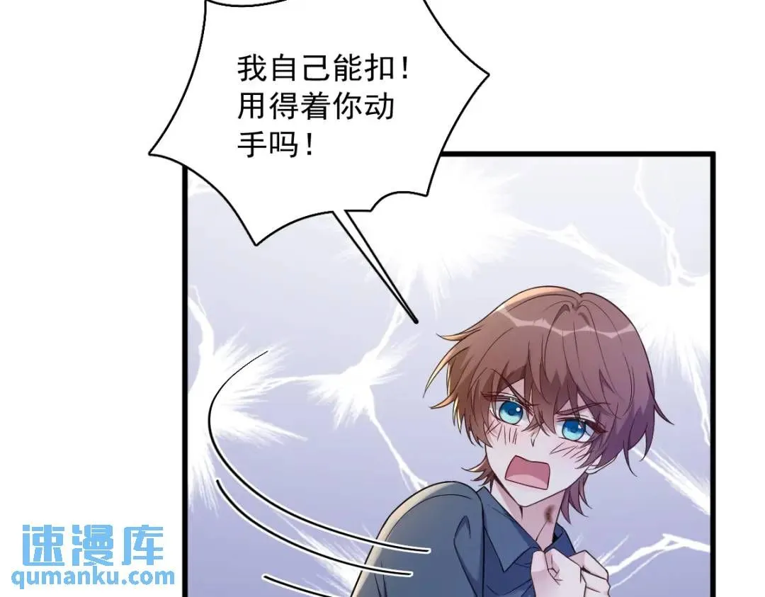 063 恋爱了？！39