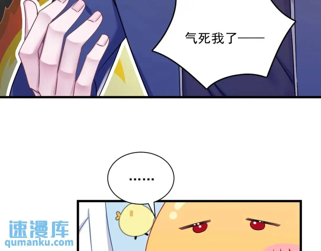 079 无意间触发了支线剧情？31