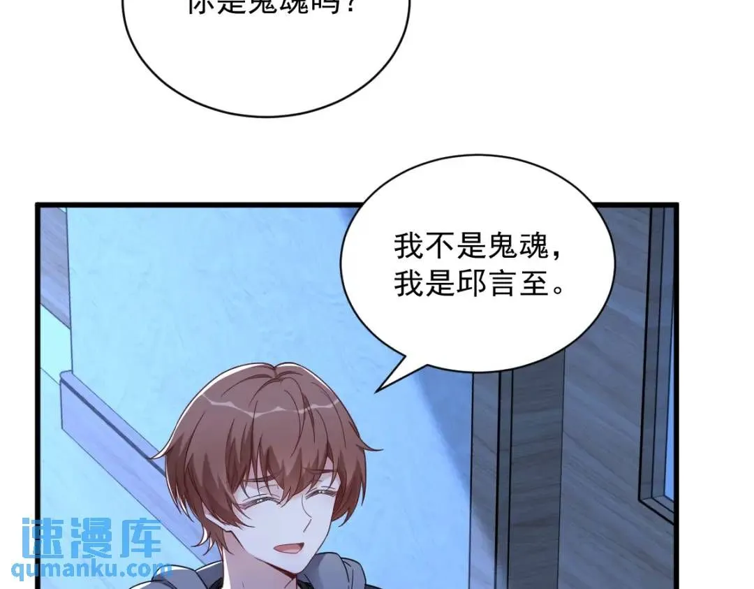 071 反抗系统45