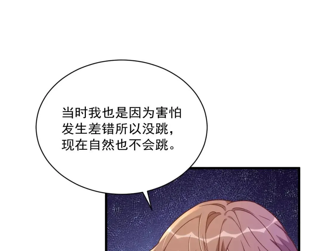 088 留下61