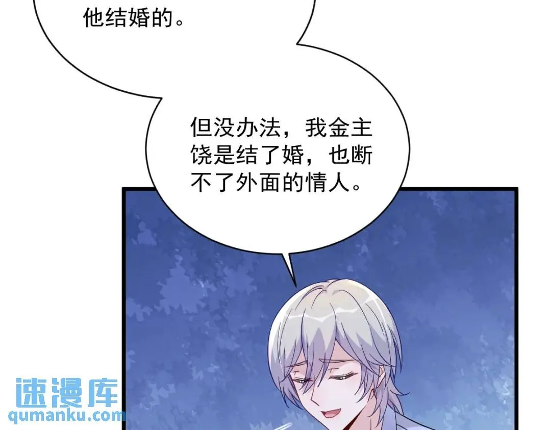090 你学长脸都黑了50