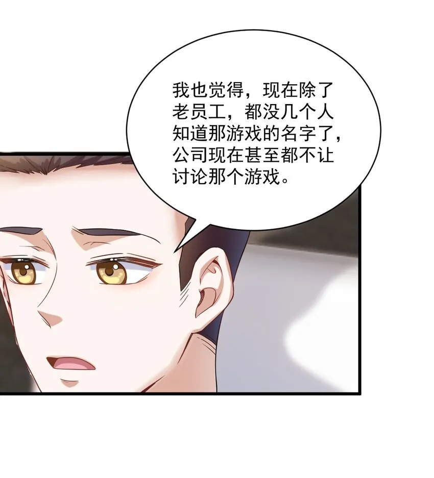 038 想办法离婚17