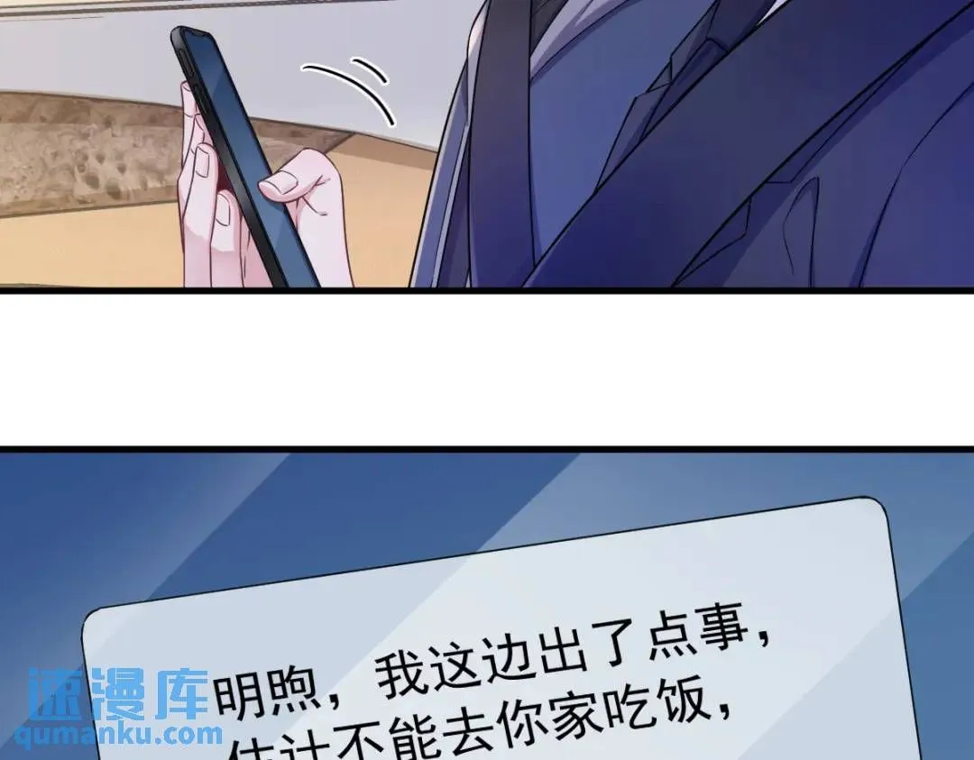 066 解决贺洲37