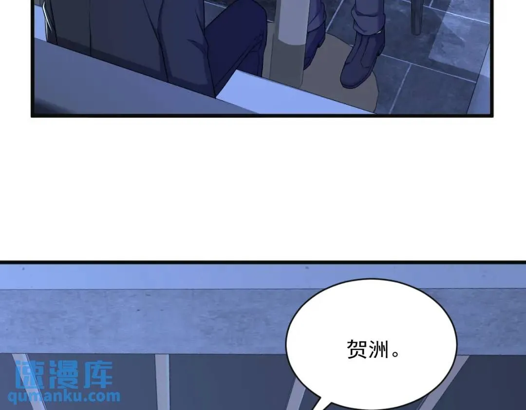 081 偶遇贺洲63