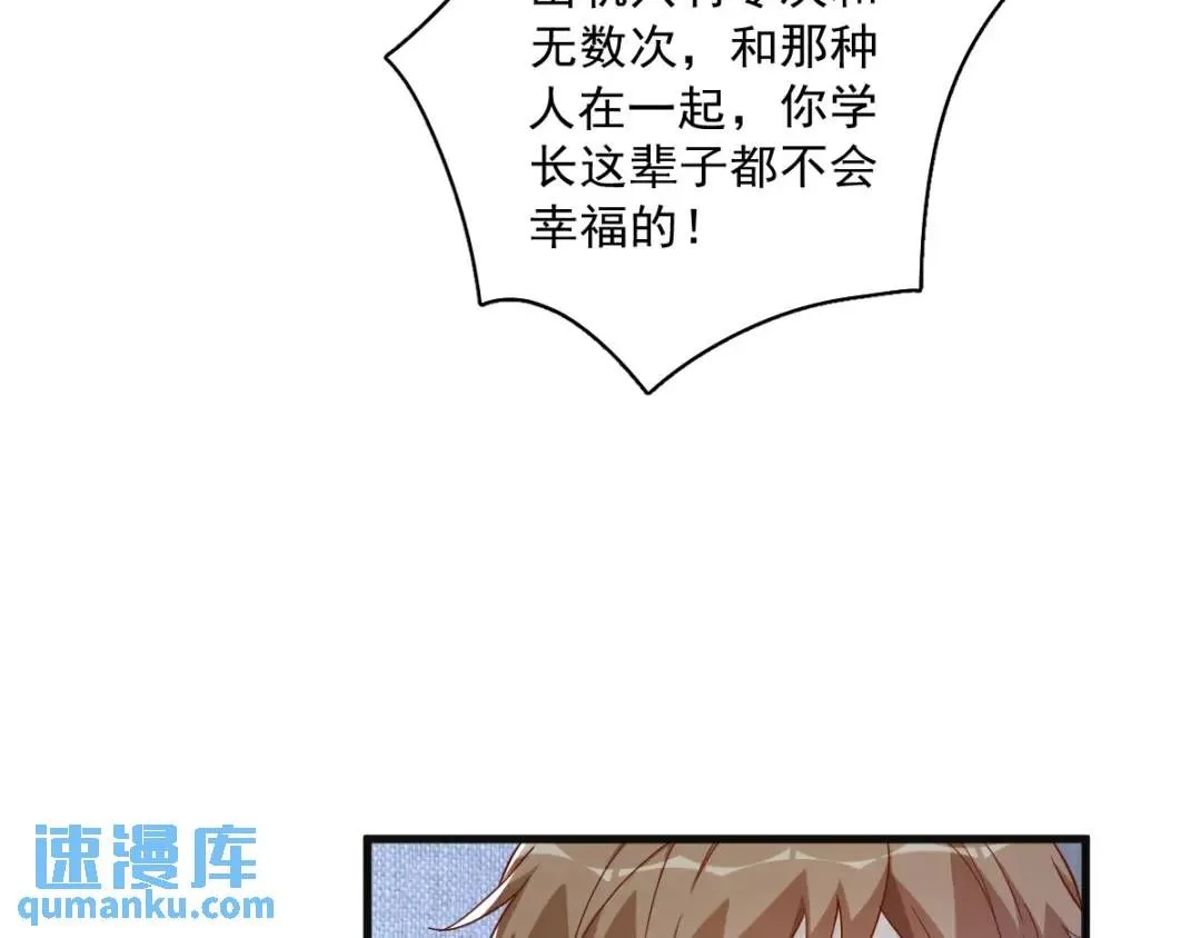 081 偶遇贺洲27
