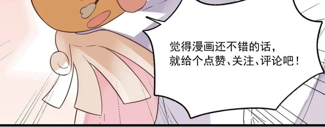 088 留下77