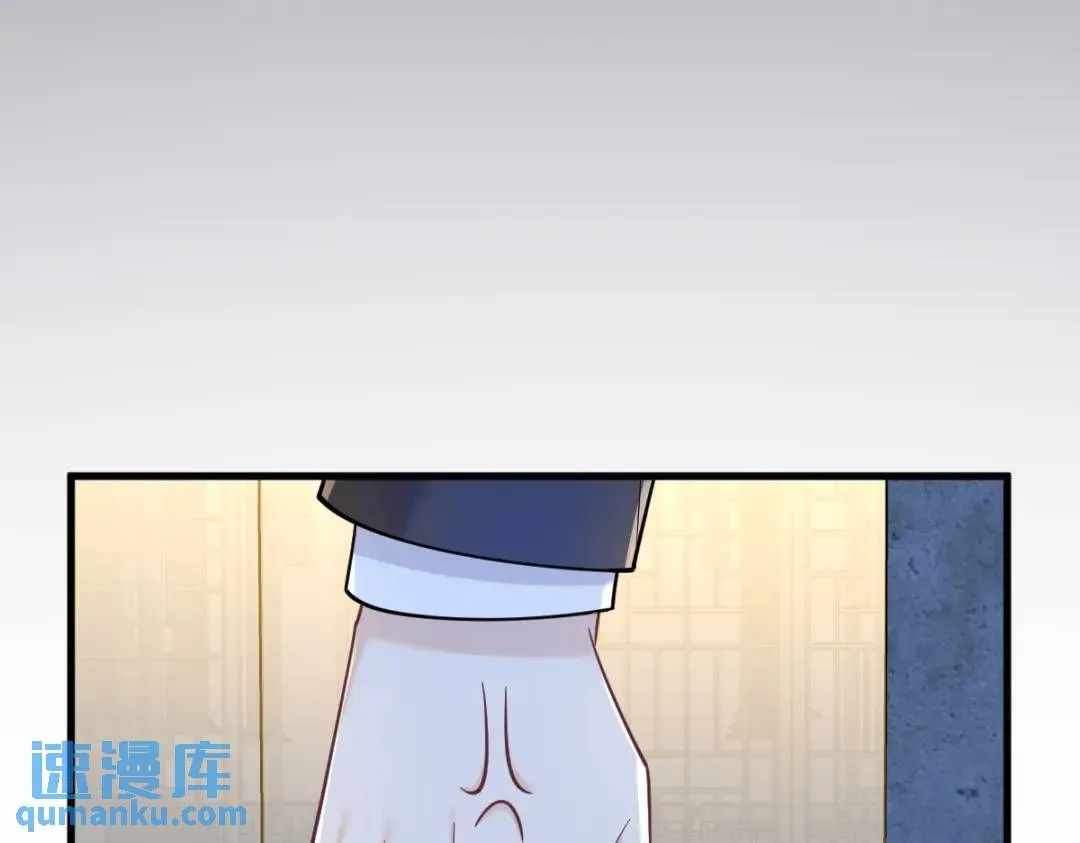 061 漫漫寻妻路61
