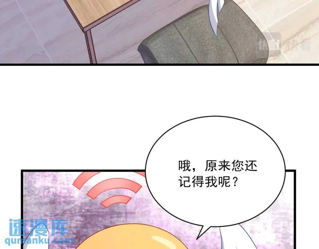 086 剥夺攻略权40