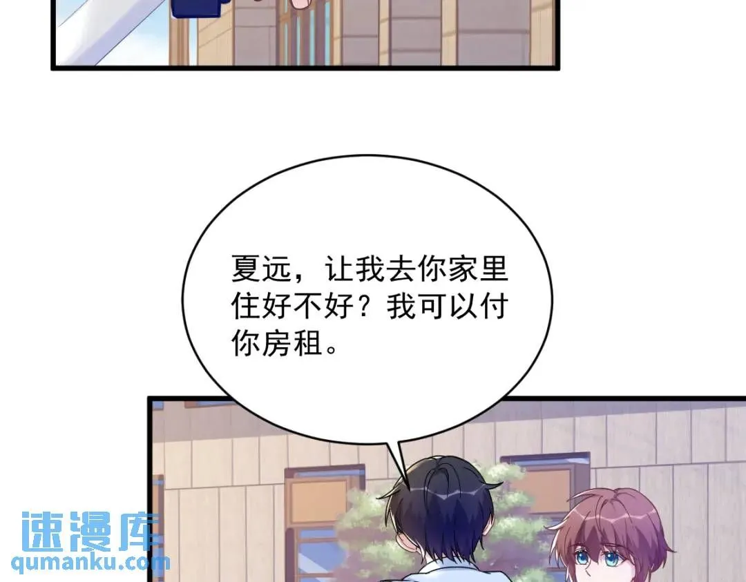 074 吃醋了？7