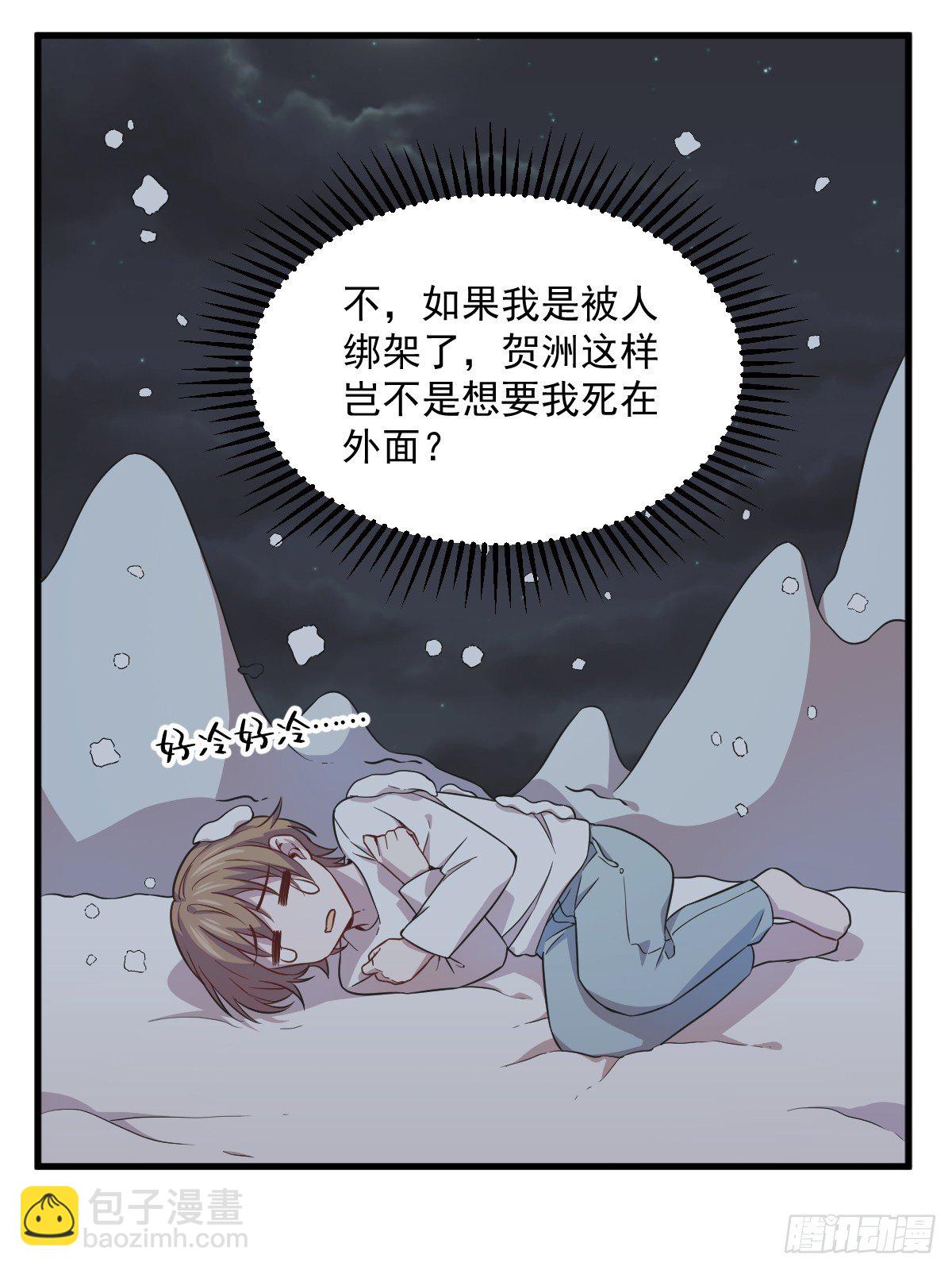 第23话 临近的真相27