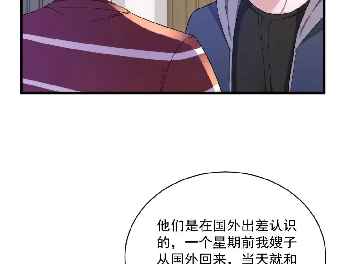 069 学长不喜欢我13
