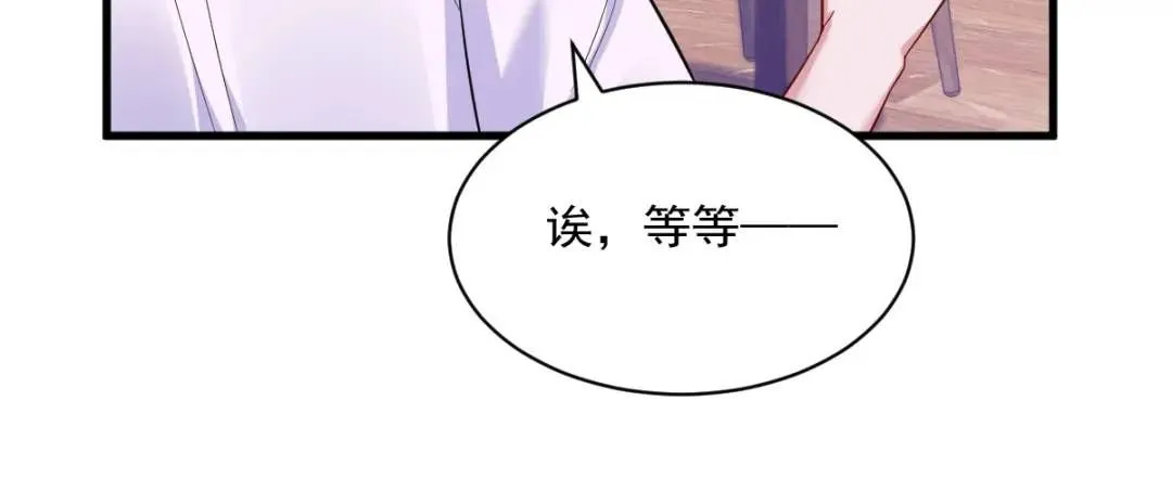 078 惊天的秘密20