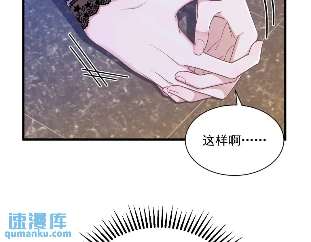 057 你不记得我么？52